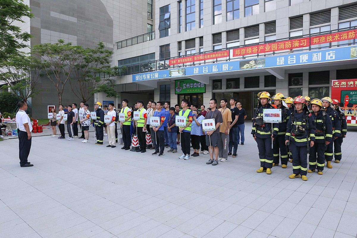人人讲安全，个个会应急——bbin宝盈技术开展2023年消防事故应急救援演练