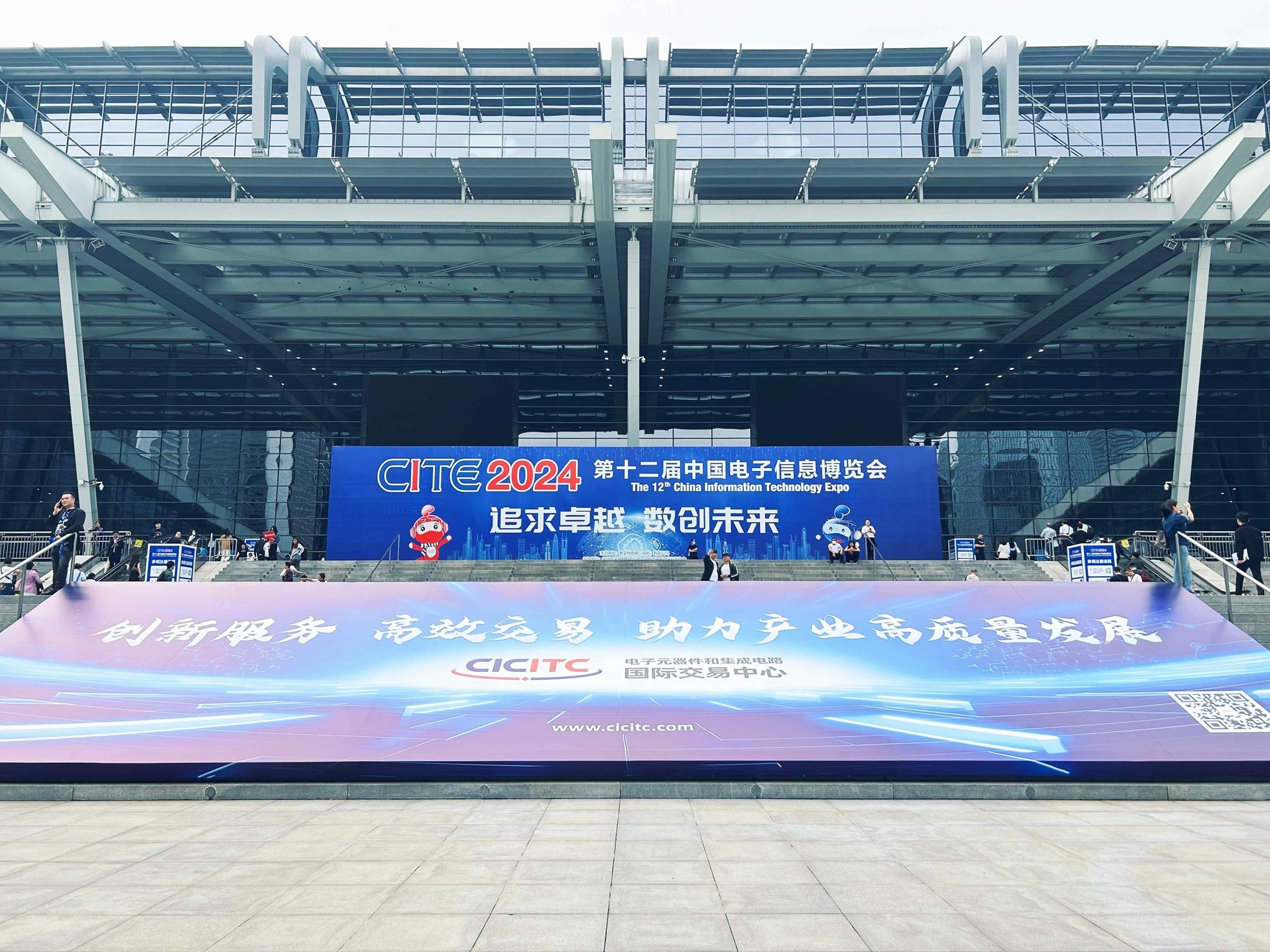 bbin宝盈技术携最新产品，闪耀第十二届中国电子信息博览会