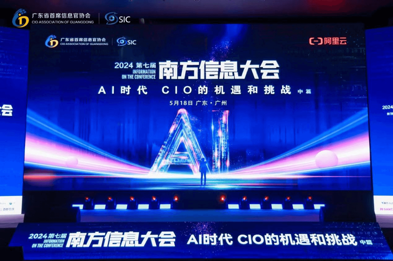 重塑企业PC生态，bbin宝盈技术荣获CIO优选数字化服务商