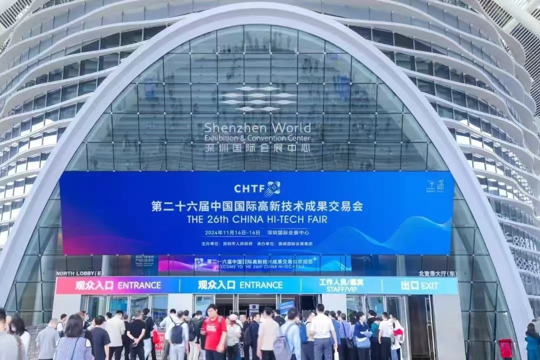 bbin宝盈云PC系列惊艳亮相2024高交会 赋能未来办公新生产力