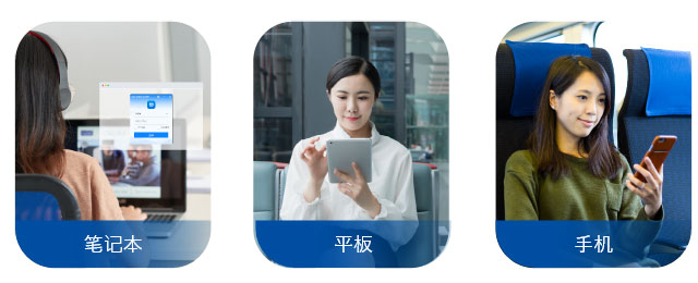 账号绑定，体验无差