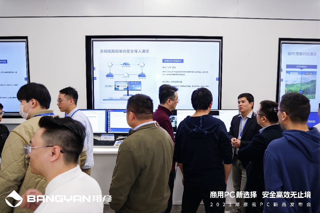 4-bbin宝盈云PC为核心数据提供全方位保障.jpg